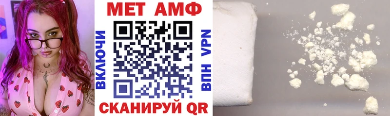 Amphetamine Premium  Волжский 