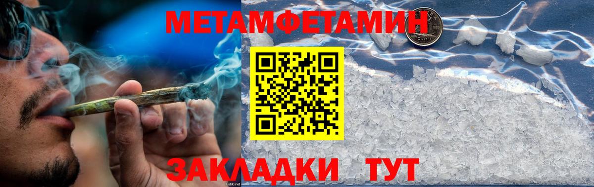 АМФ 97% Волжский