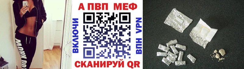APVP СК  Волжский 