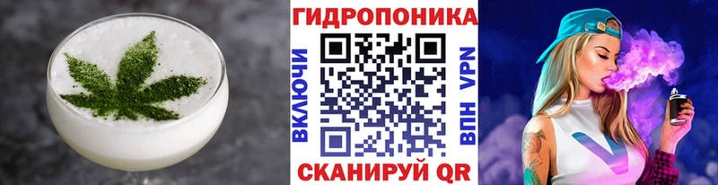 Еда ТГК марихуана  Волжский 