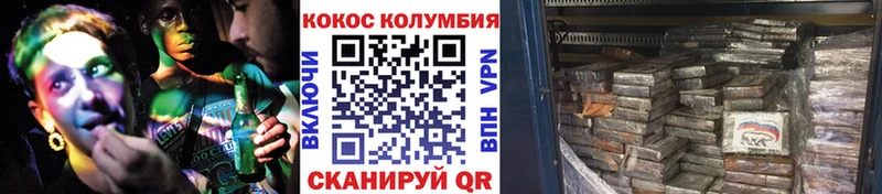 OMG маркетплейс  Волжский  площадка формула  Кокаин 99% 