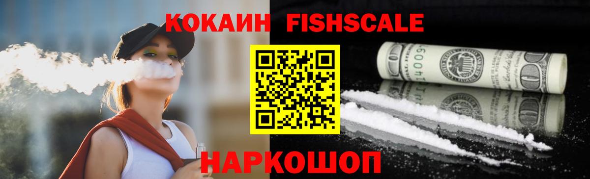 COCAIN 98% Волжский