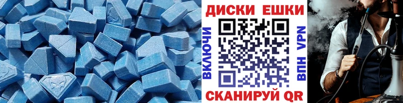 купить закладку Волжский Ecstasy MDMA
