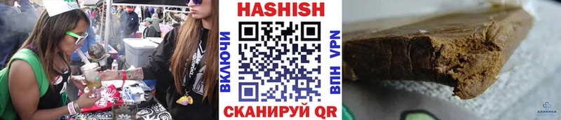 Гашиш AMNESIA HAZE Волжский