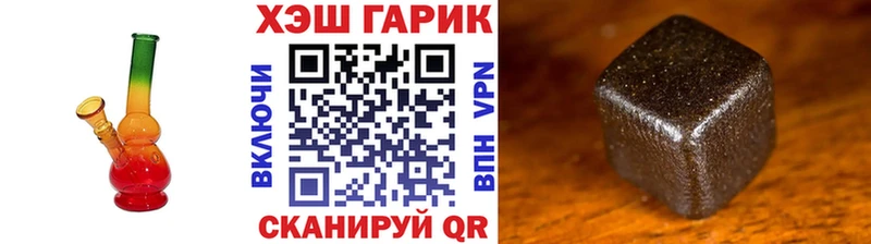 Гашиш AMNESIA HAZE Волжский