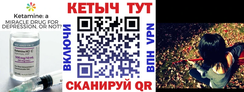 наркота  Волжский  КЕТАМИН ketamine 