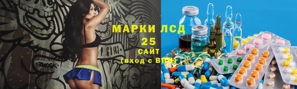 марки nbome Медвежьегорск