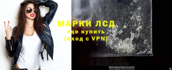 марки nbome Медвежьегорск