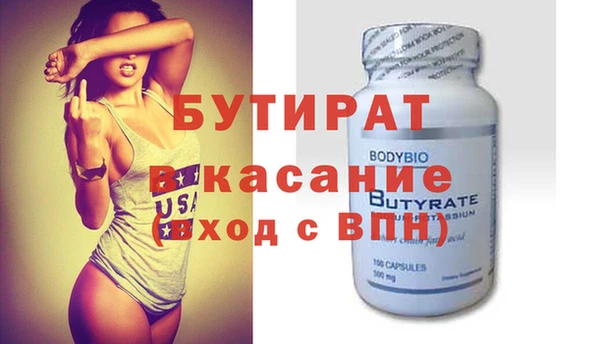 таблы Мегион