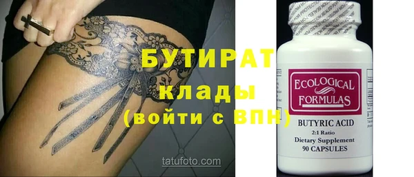 марки nbome Медвежьегорск