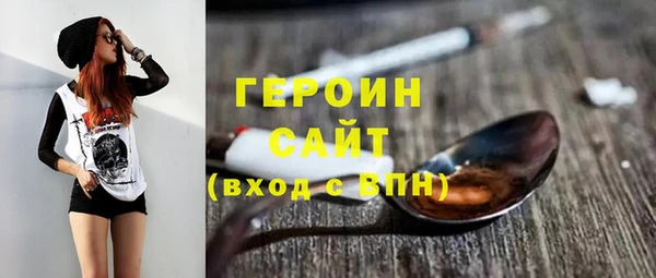 марки nbome Медвежьегорск