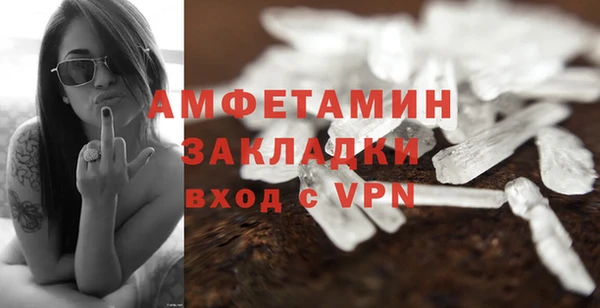 таблы Цимлянск