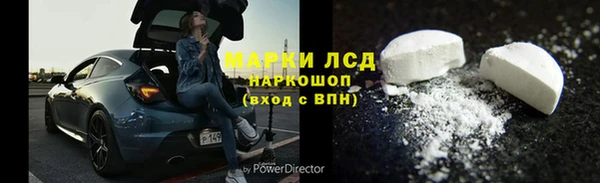 марки nbome Медвежьегорск