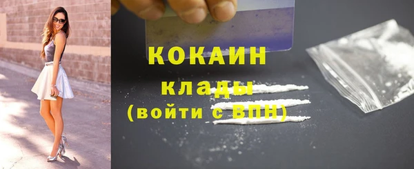 марки nbome Медвежьегорск