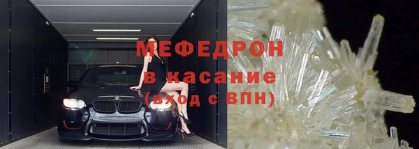 мдпв Медногорск