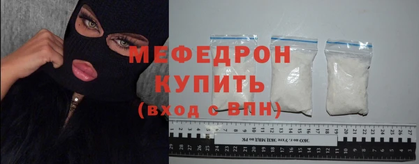 таблы Мегион