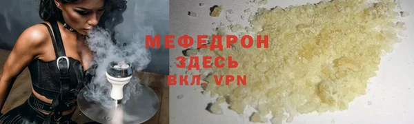 таблы Мегион