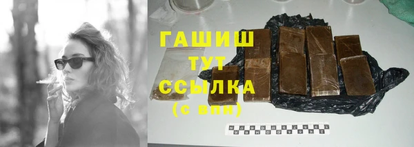 марки nbome Медвежьегорск