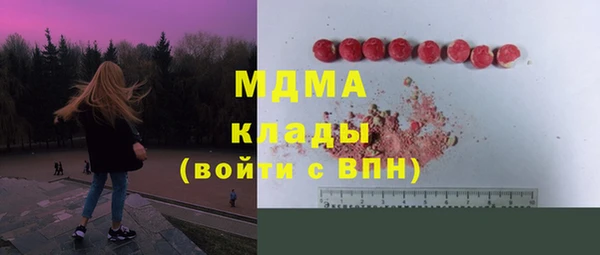 мдпв Медногорск
