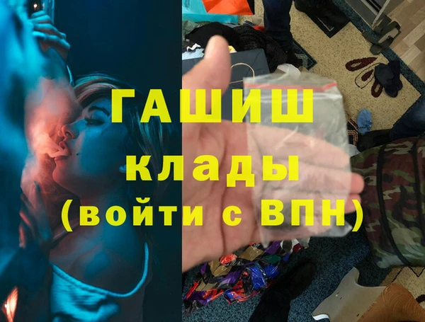марки nbome Медвежьегорск