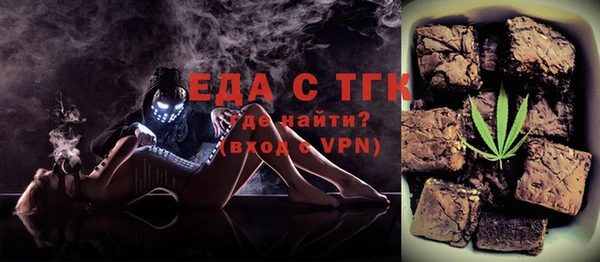таблы Мегион