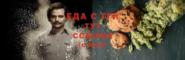 таблы Мегион