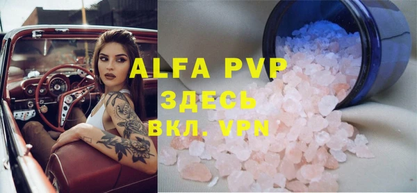 таблы Мегион