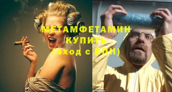 мдпв Медногорск