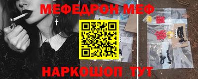 круглые Балашиха