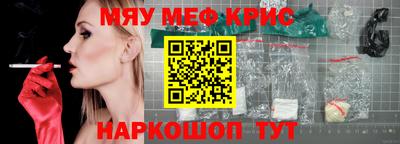 мескалин Балахна