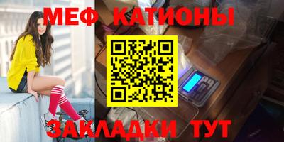 индика Балаково