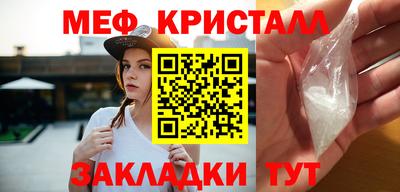 мефедрон VHQ Балаково