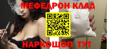 круглые Балашиха