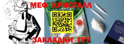 мескалин Балахна