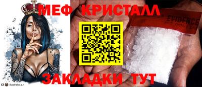 альфа пвп VHQ Балашиха