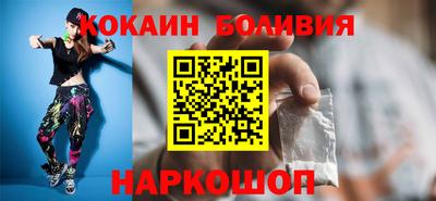 мефедрон VHQ Балаково