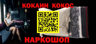 круглые Балашиха