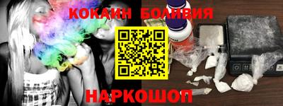 мефедрон VHQ Балаково