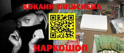 круглые Балашиха