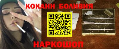 круглые Балашиха