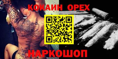 индика Балаково