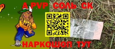 альфа пвп VHQ Балашиха