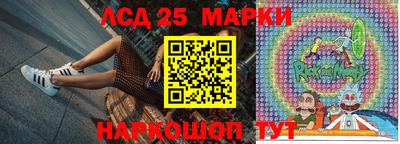 мескалин Балахна