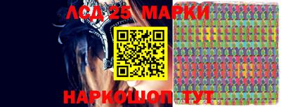 мескалин Балахна