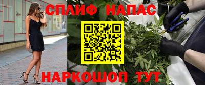 мефедрон VHQ Балаково