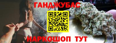 мефедрон VHQ Балаково