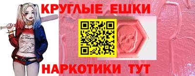 индика Балаково