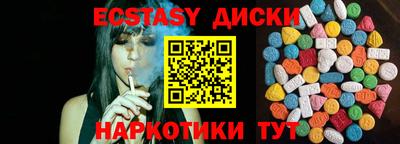 мефедрон VHQ Балаково