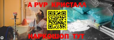 индика Балаково