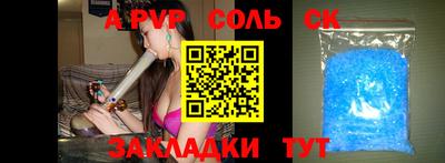 альфа пвп VHQ Балашиха
